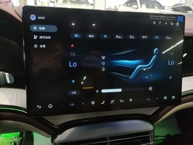 BYD Seal 07 DM-i — Фото автомобиля 12
