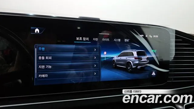 Mercedes-Benz GLS-Class — Фото автомобиля 14