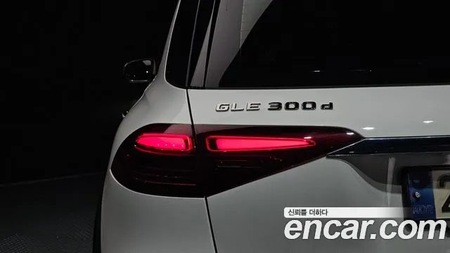 Mercedes-Benz GLE-Class GLE-класс W167 — Фото автомобиля 21