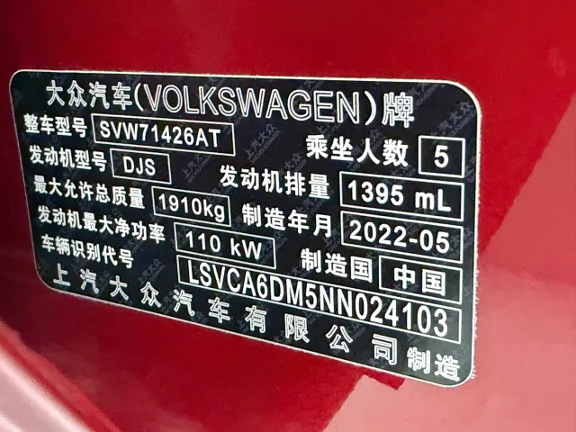 Volkswagen Lamando — Фото автомобиля 25