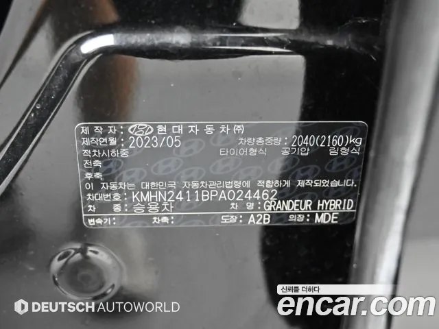 Hyundai Grandeur GN7 — Фото автомобиля 20