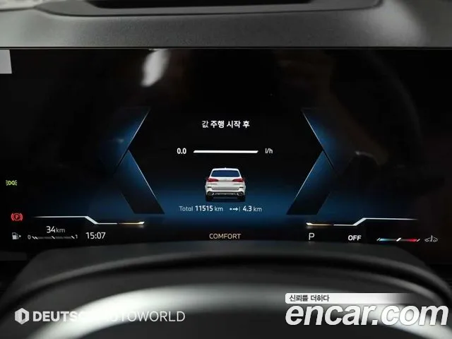 BMW X5 G05 — Фото автомобиля 8