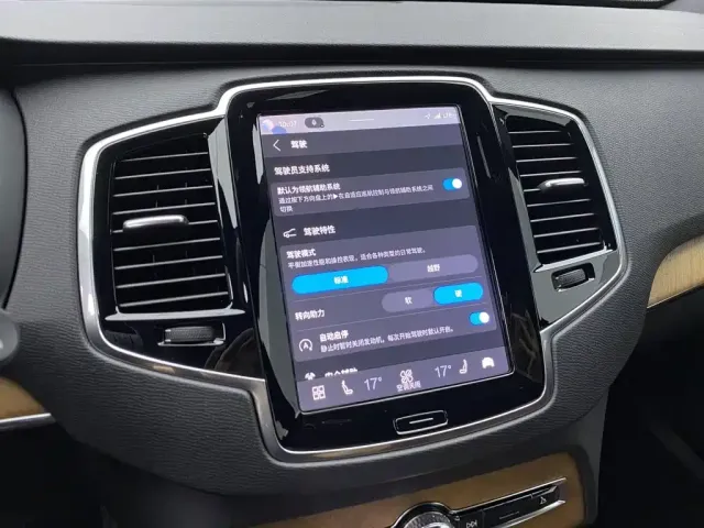 Volvo XC90 — Фото автомобиля 20