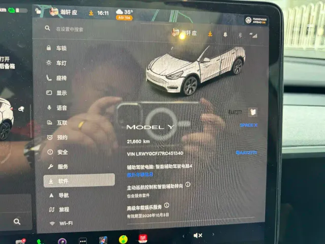 Tesla Model Y — Фото автомобиля 15