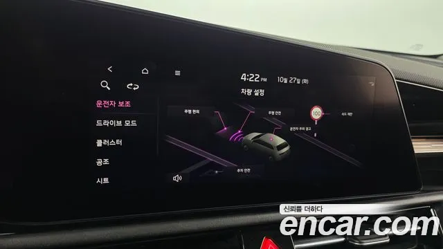 Kia Niro New — Фото автомобиля 30