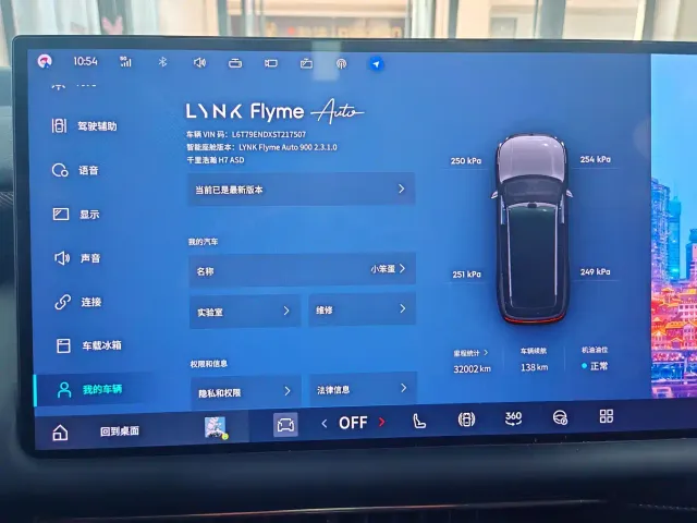 Lynk & Co 900 — Фото автомобиля 12