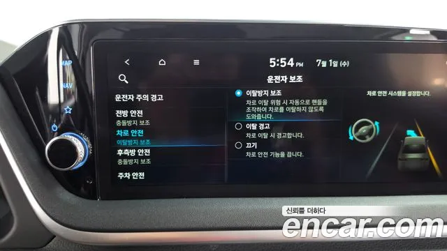 Hyundai Sonata Sonata (DN8) — Фото автомобиля 25