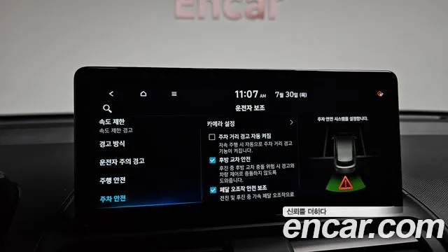 Hyundai Casper Casper Electric Inspiration — Фото автомобиля 16