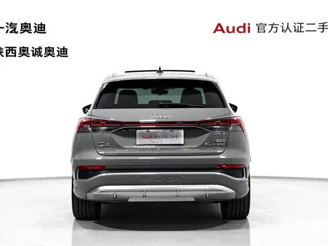 Audi Q4 e-tron — Фото автомобиля 5