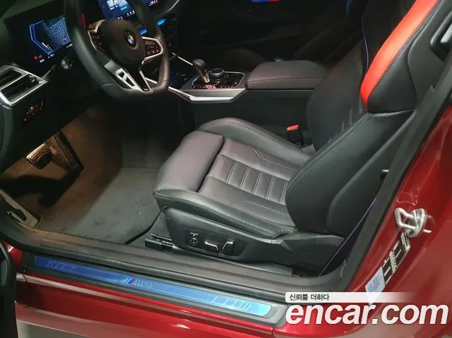 BMW M2 G87 — Фото автомобиля 11
