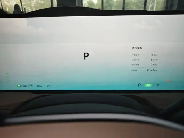 Geely Galaxy E8 — Фото автомобиля 11