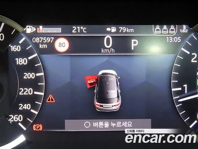 Land Rover Discovery Sport Generation 2 — Фото автомобиля 9