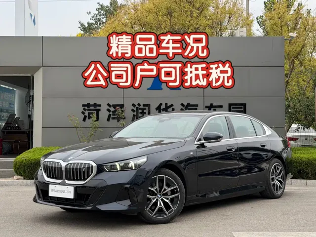 BMW i5 — Фото автомобиля 2