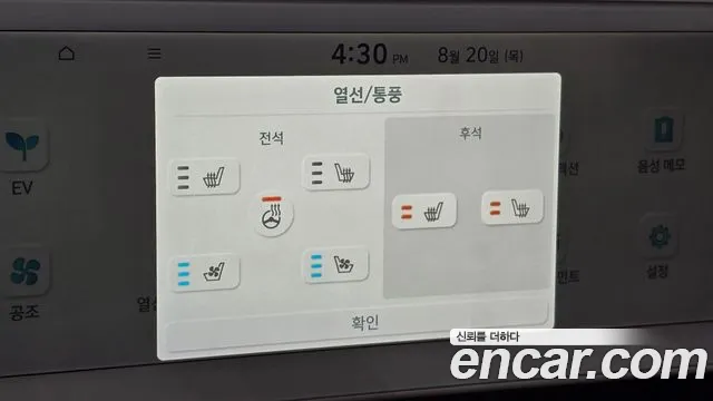 Hyundai Ioniq5 Ioniq5 — Фото автомобиля 13