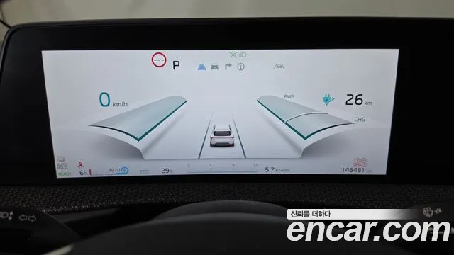 Kia EV6 — Фото автомобиля 8