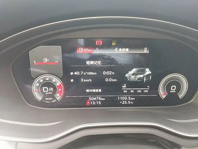 Audi A4L — Фото автомобиля 11