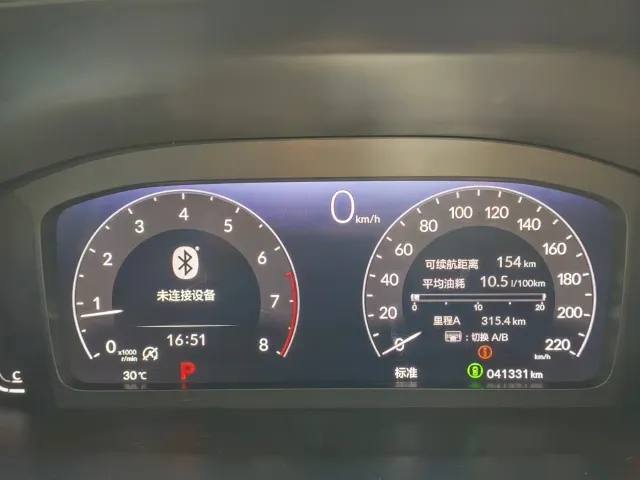 Honda Breeze — Фото автомобиля 15
