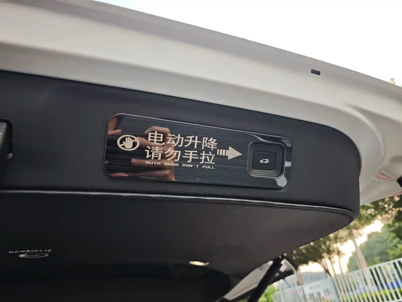 GAC Trumpchi Trumpchi M8 2023 Model Master Series 400T Ultimate Edition — Фото автомобиля 24