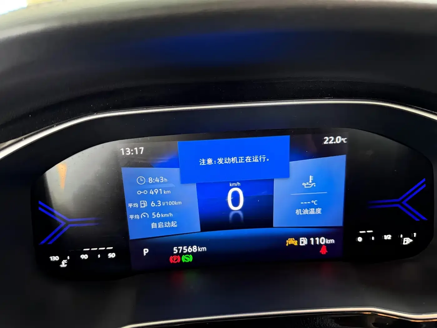 Jetta Jetta VS5 2022 280TSI Automatic Glory — Фото автомобиля 15