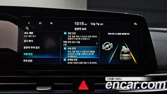 Hyundai Avante CN7 — Фото автомобиля 25