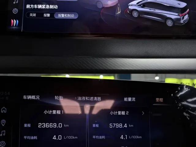 Buick GL8 — Фото автомобиля 15