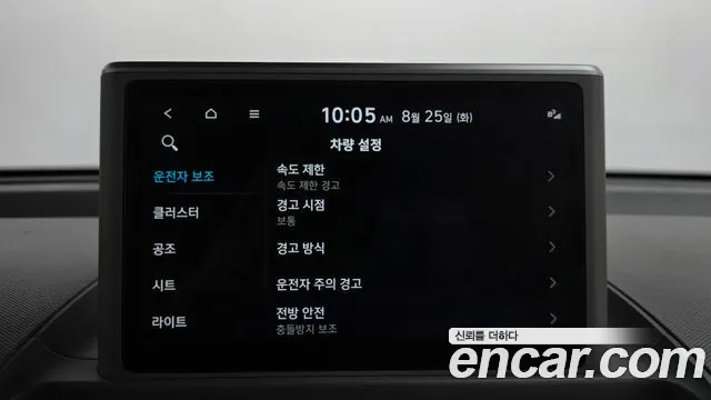 Hyundai Casper Casper Turbo Essential — Фото автомобиля 29