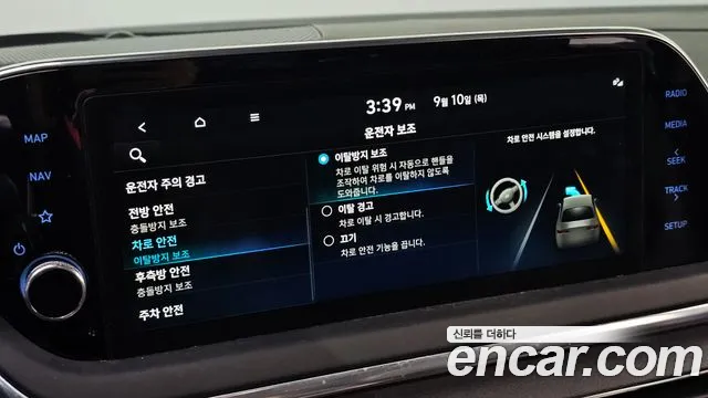 Hyundai Sonata DN8 — Фото автомобиля 26