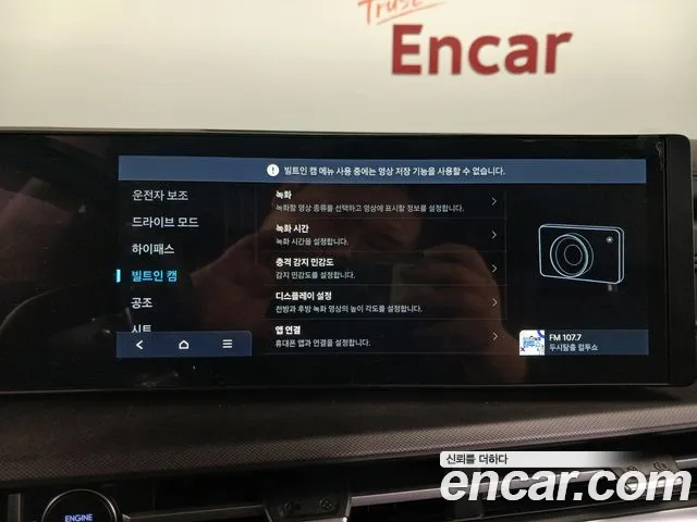 Hyundai Santa Fe MX5 — Фото автомобиля 22