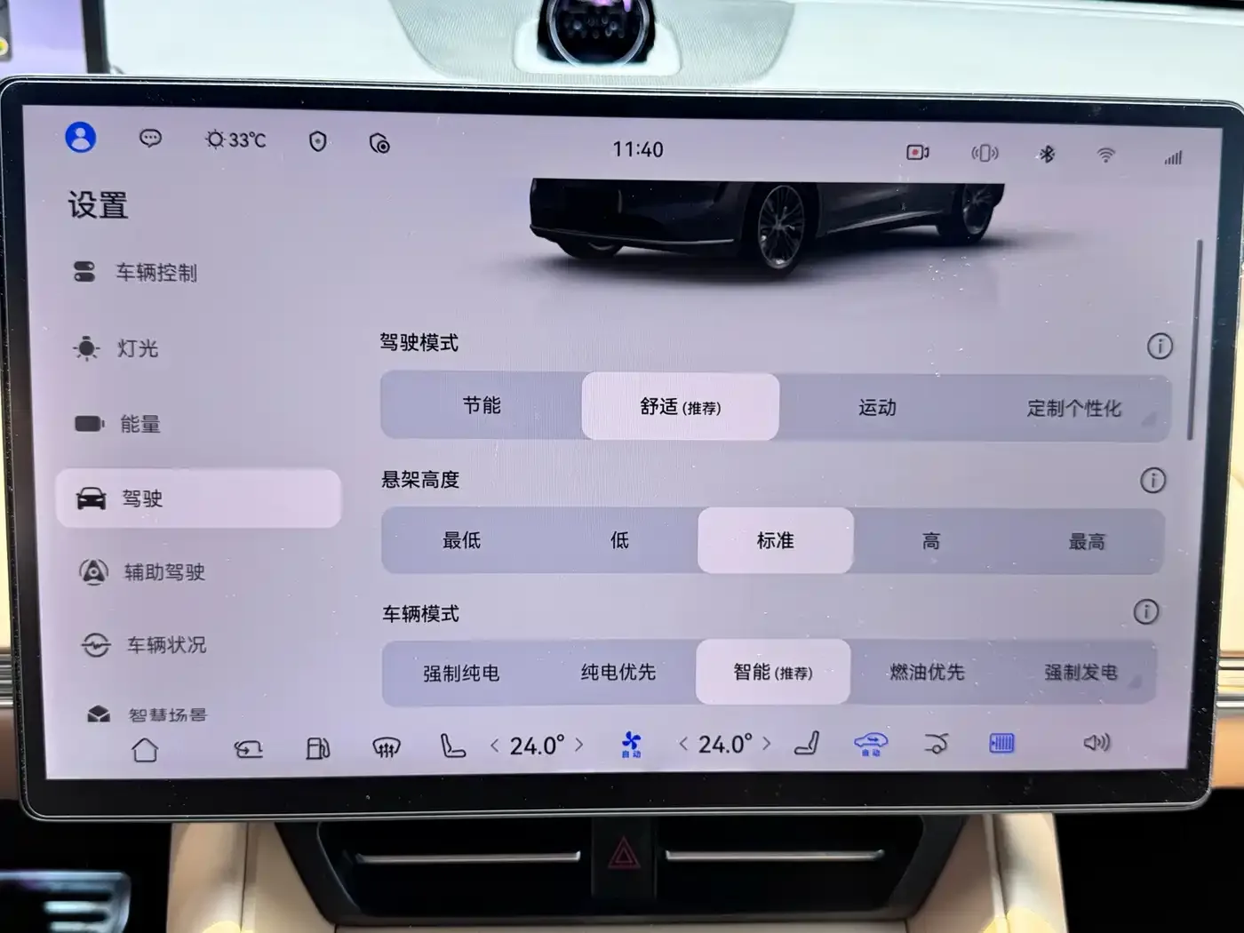 Zhijie Luxeed R7 2025 Extended Range 251km Pro — Фото автомобиля 20