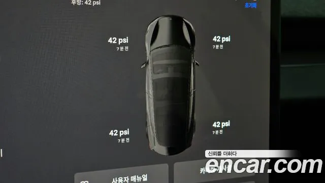 Tesla Model 3 — Фото автомобиля 30