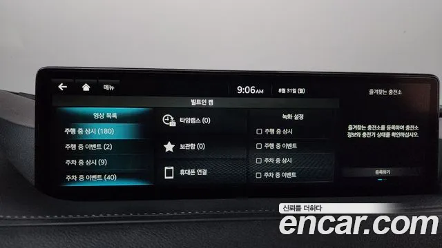 Genesis G80 Electrified G80 (RG3) — Фото автомобиля 25