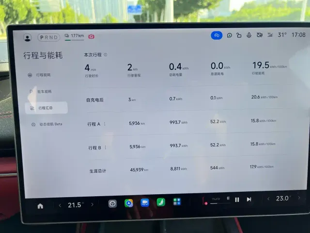 Xiaomi SU7 — Фото автомобиля 10