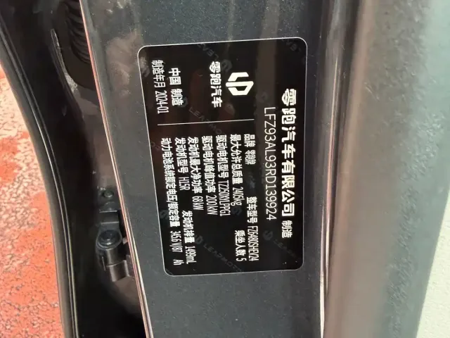 Leapmotor Leapmotor C11 2023 Extended Range 200 Comfort Edition — Фото автомобиля 16