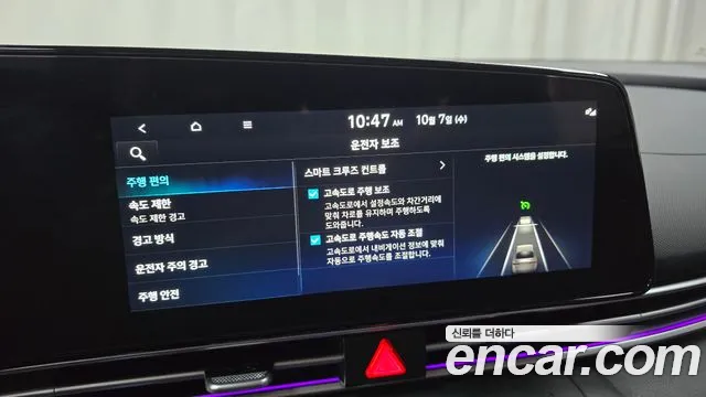 Hyundai Avante CN7 — Фото автомобиля 22