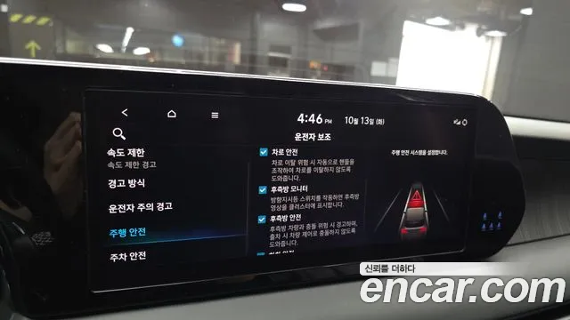 Hyundai Palisade The New — Фото автомобиля 17