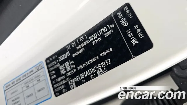 Kia Seltos Новый Seltos Бензин 2.0 2WD — Фото автомобиля 18
