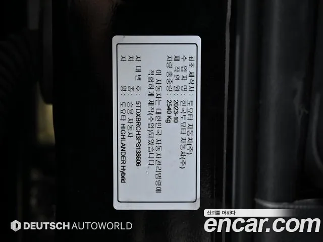 Toyota Highlander — Фото автомобиля 20