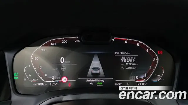 BMW 4 Series G22 — Фото автомобиля 11