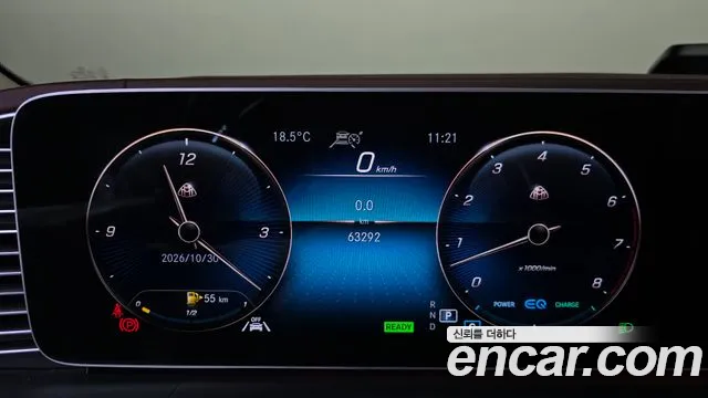 Mercedes-Benz GLS-Class X167 — Фото автомобиля 8