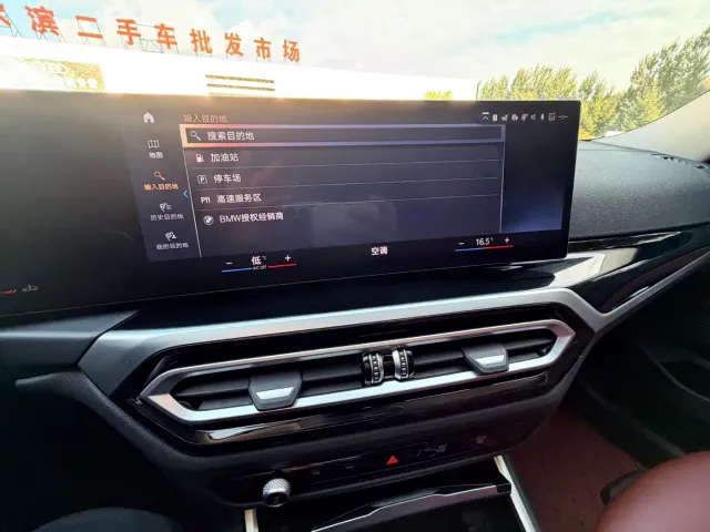 BMW 3 Series — Фото автомобиля 18