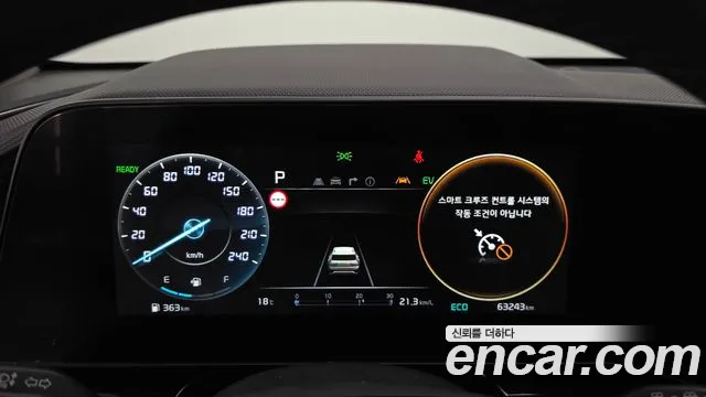 Kia Niro The All New — Фото автомобиля 11
