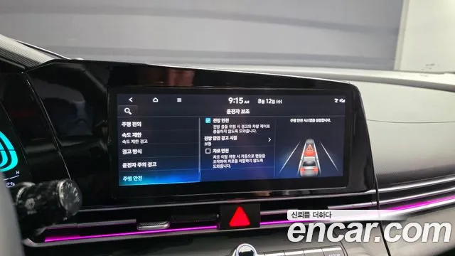 Hyundai AVANTE Modern — Фото автомобиля 17