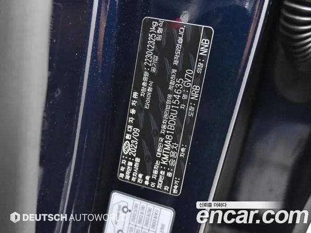 Genesis GV70 2.5T Бензин AWD — Фото автомобиля 20