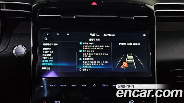 Hyundai Tucson Tucson (NX4) Бензин 1.6 турбо 2WD — Фото автомобиля 17