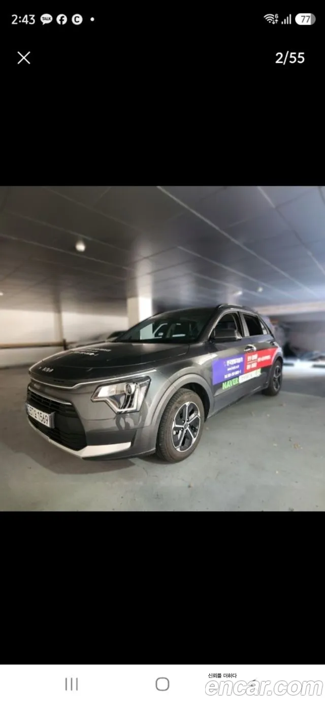 Фотография автомобиля — Kia Niro The All New