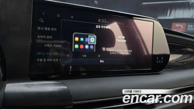 Hyundai Palisade The New Palisade Дизель 2.2 4WD — Фото автомобиля 15
