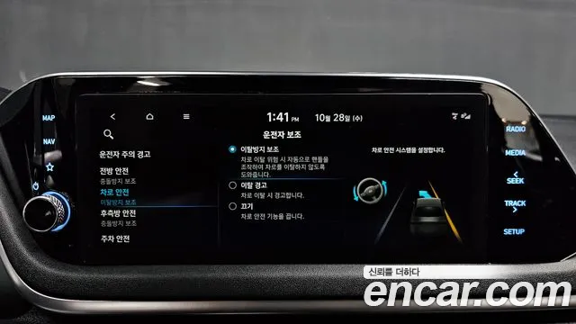 Hyundai Sonata DN8 — Фото автомобиля 27