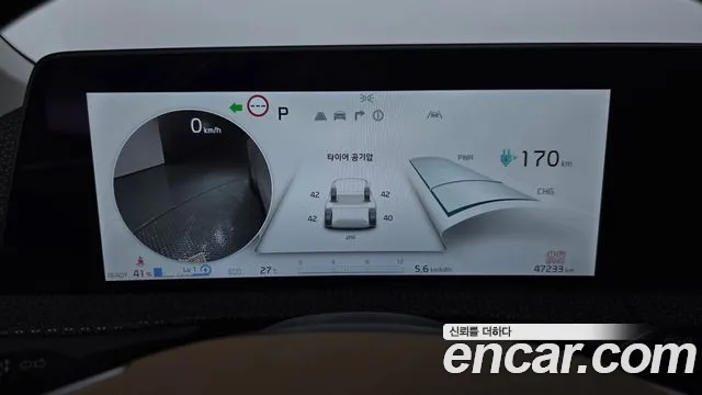 Kia EV6 — Фото автомобиля 8