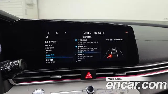 Hyundai AVANTE Avante (CN7) — Фото автомобиля 15