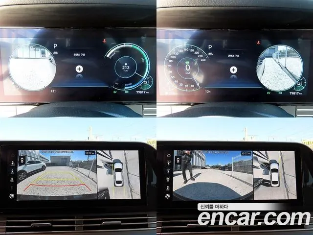 Hyundai Grandeur (New) Hybrid — Фото автомобиля 17